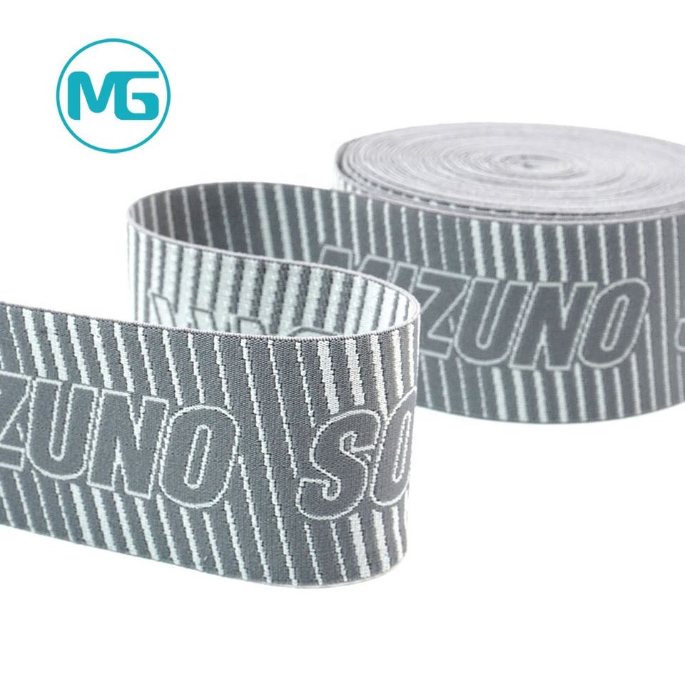 50MM*1.2MM特多超细提花松紧带(环保) / 50MM Microfiber Jacquard elastic band